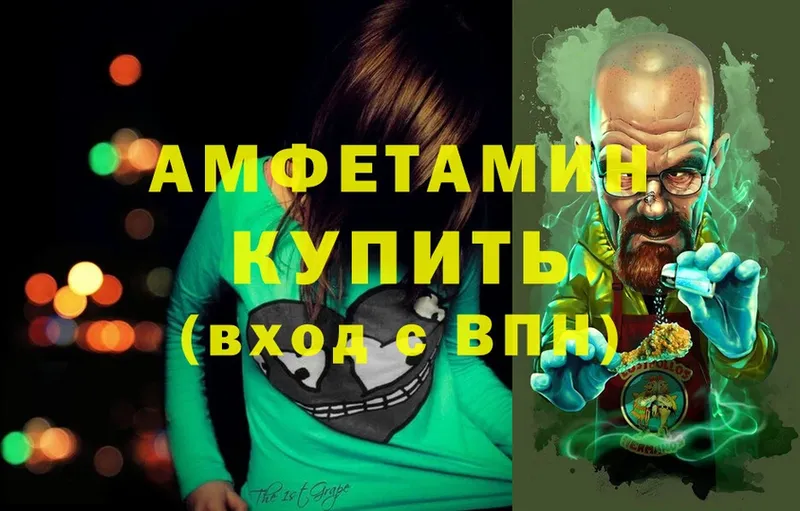 закладки  Нефтегорск  Amphetamine 97% 