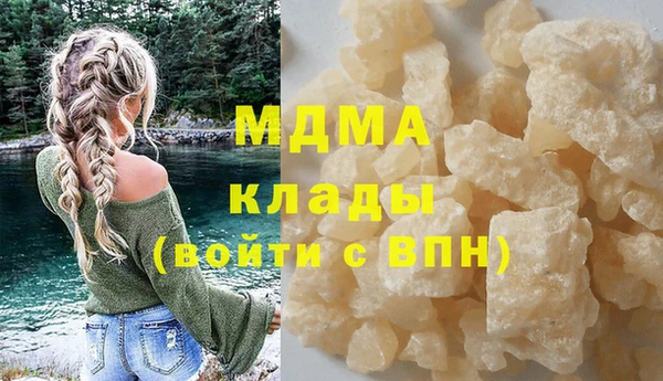 MDMA Premium VHQ Белокуриха