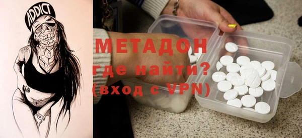 MDMA Premium VHQ Белокуриха