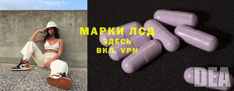 LSD-25 экстази ecstasy  Нефтегорск 