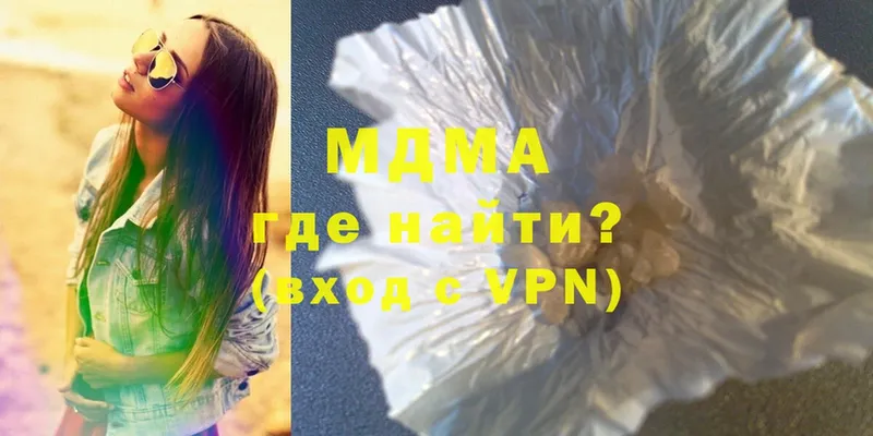 МДМА crystal  Нефтегорск 